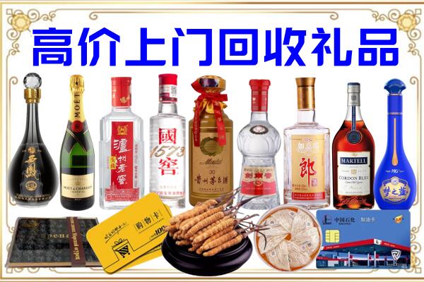 黄石市诚信回收茅台酒瓶