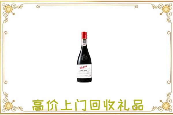 黄石市附近回收奔富