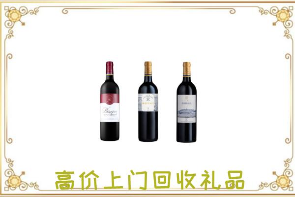 黄石市附近回收拉菲