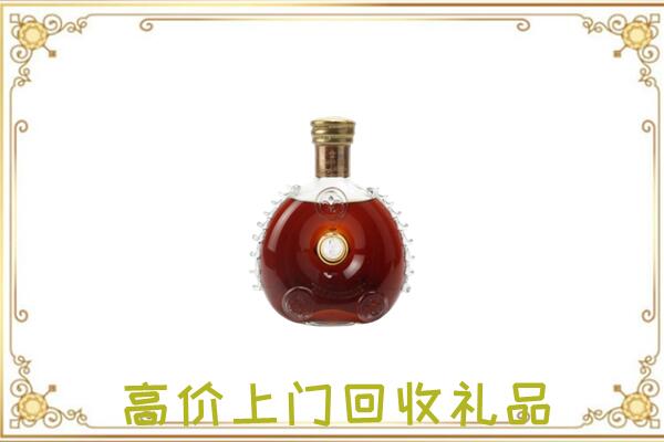 黄石市附近回收路易十三
