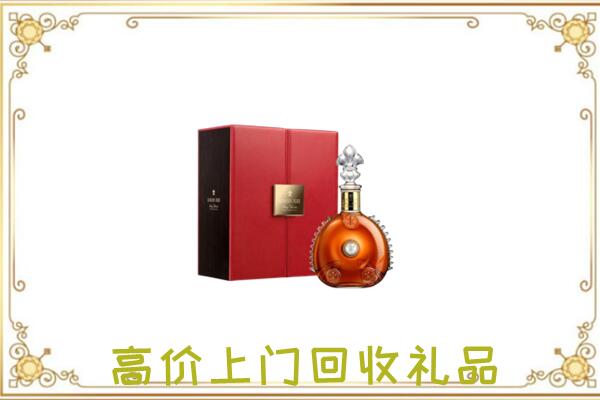 黄石市附近回收人头马