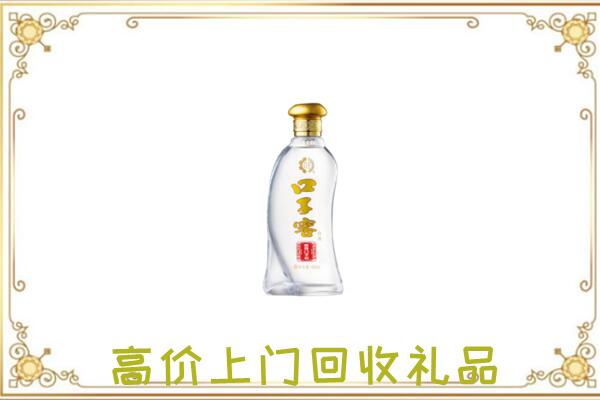 黄石市周边回收口子窖