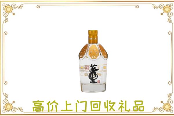 黄石市周边回收董酒