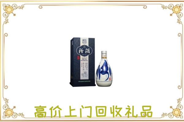 黄石市周边回收汾酒