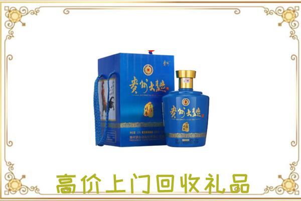 黄石市周边回收贵州大曲