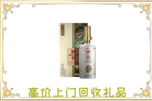 黄石市周边回收国窖1573