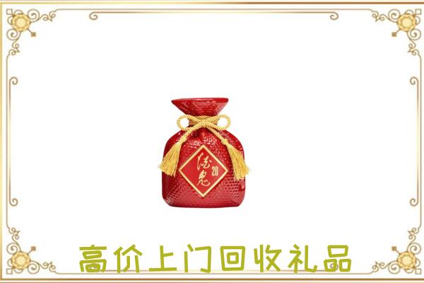 黄石市附近回收酒鬼酒