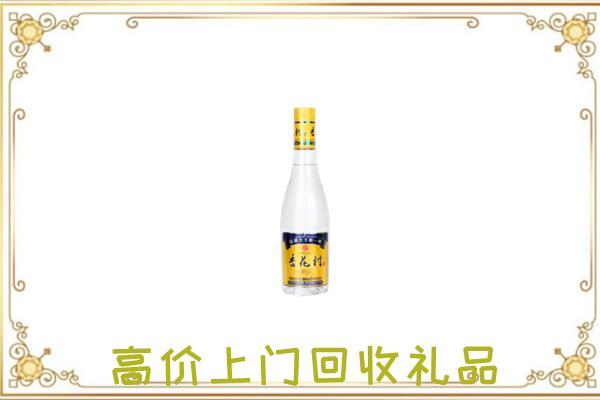 黄石市周边回收杏花村